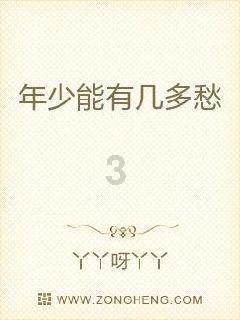 逃离公司办公室